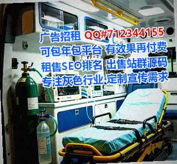 平桂代妈金融经营部